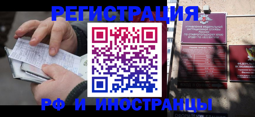 регистрация для дет. сада в Нурлате